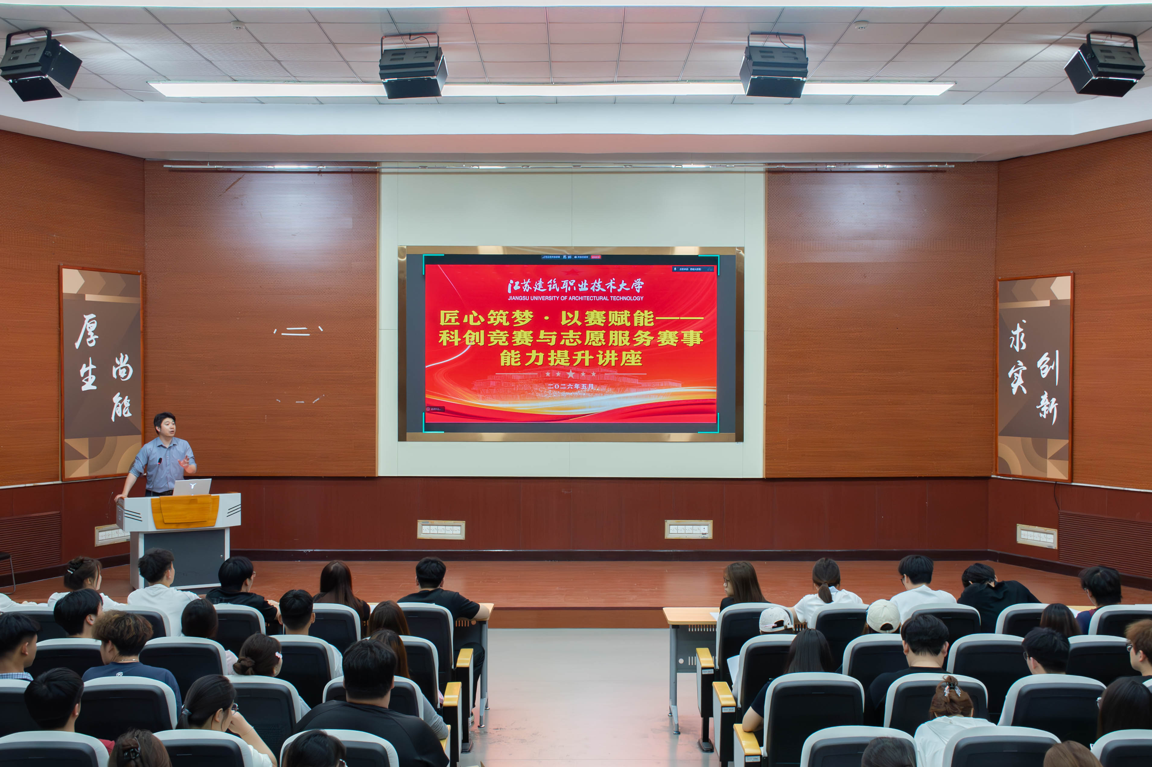 聚焦新生团支书培训丨匠心筑梦，以赛赋能